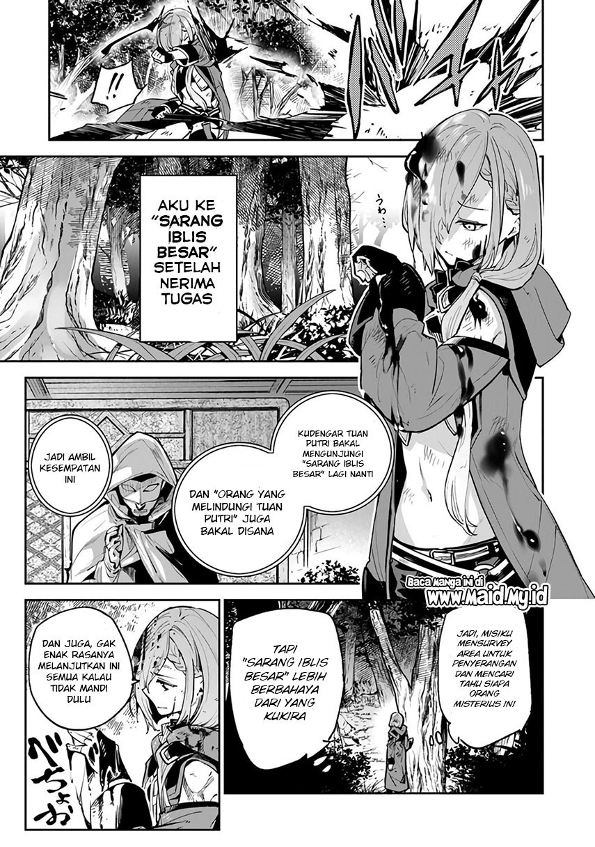 Isekai de Cheat Skill wo te ni Shita ore wa, Genjitsu Sekai wo mo Musou Suru ~Level Up wa Jinsei wo Kaeta~